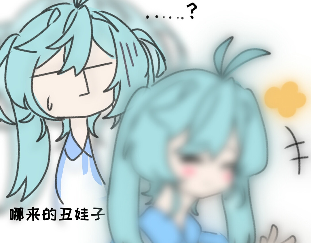 时光流逝的相册 第四话   白茗 第19页