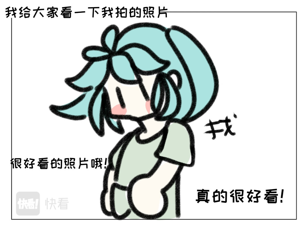 时光流逝的相册 第四话   白茗 第32页