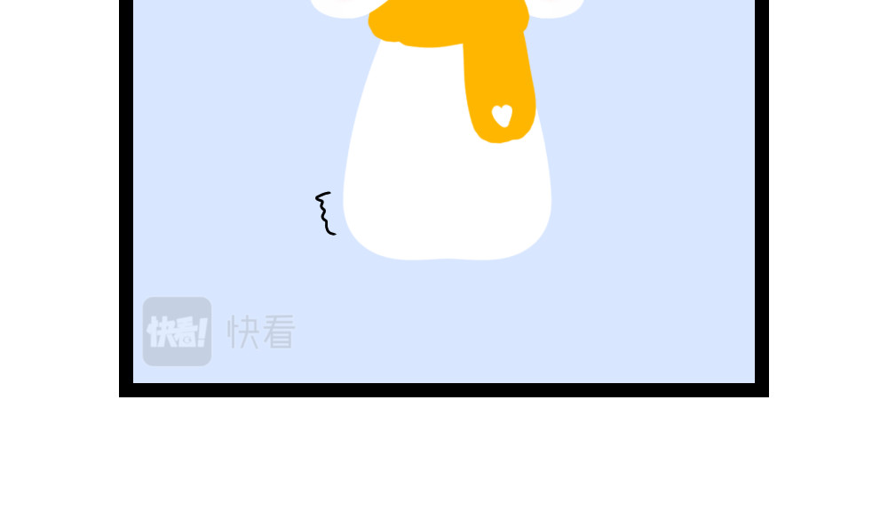大白兔狂想曲 第7页