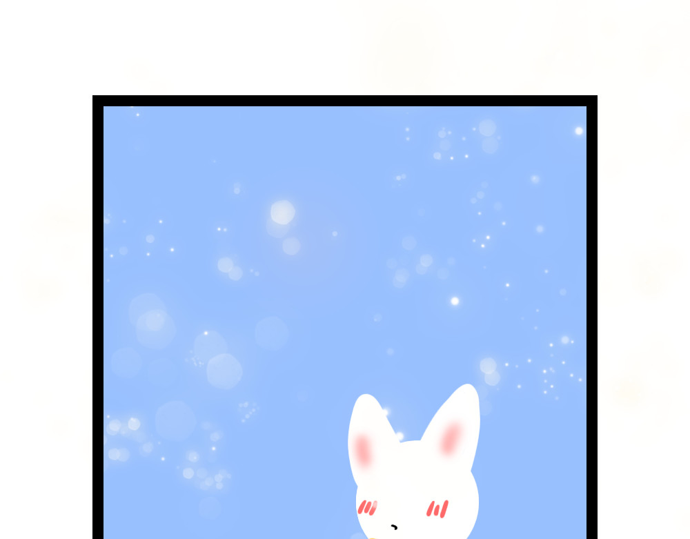 大白兔狂想曲 雪天狂想曲 第12页