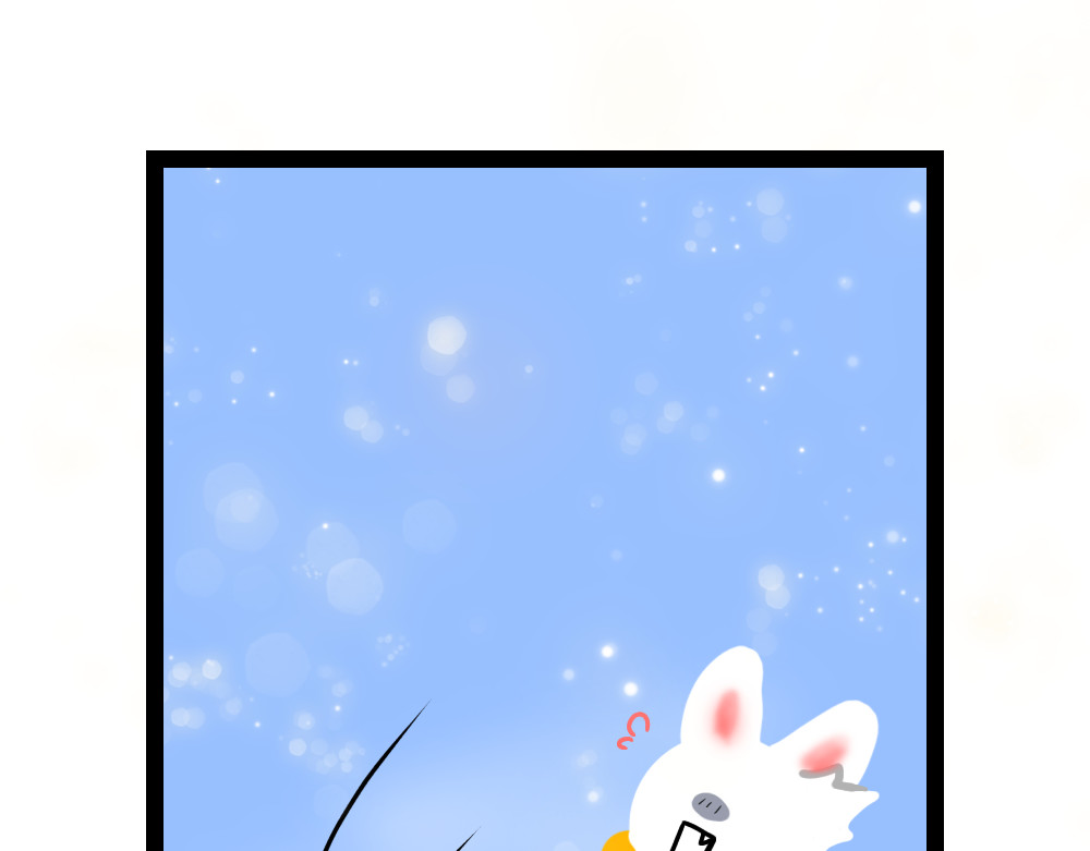 大白兔狂想曲 雪天狂想曲 第7页