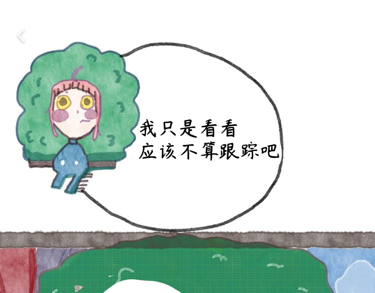 喜欢你的理由 预告（喜欢你） 第26页