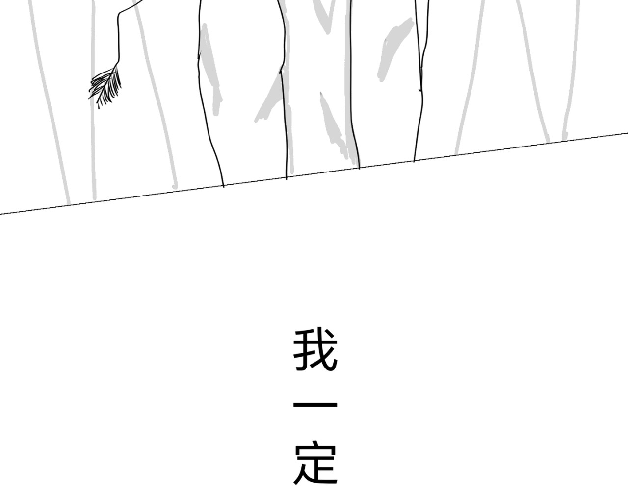 喜欢你的理由 预告（喜欢你） 第45页
