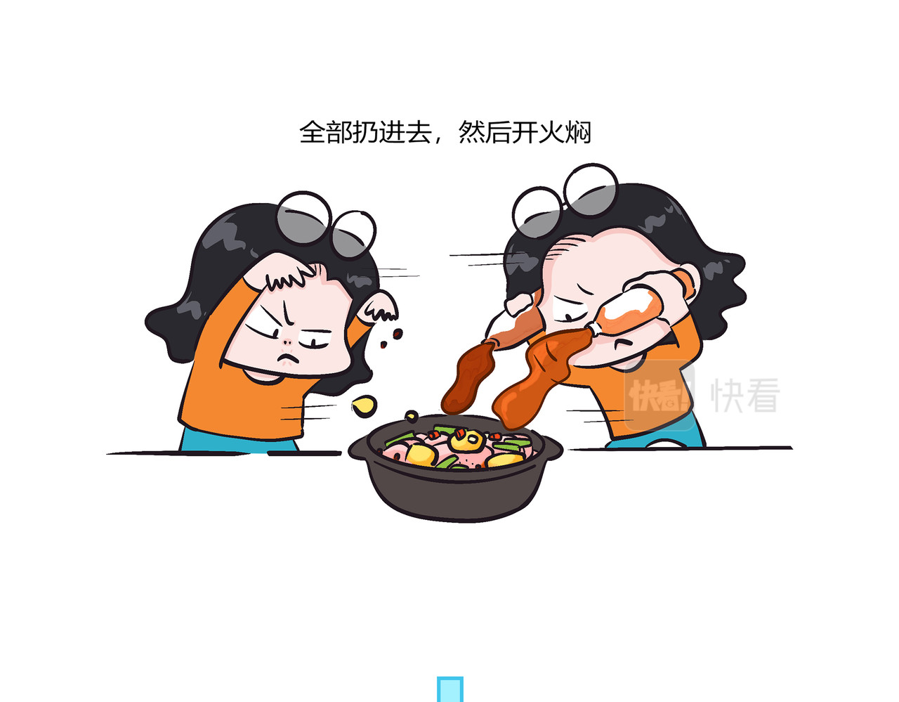 好想拥有10个亿 新的一年也要好好吃饭哦 第12页