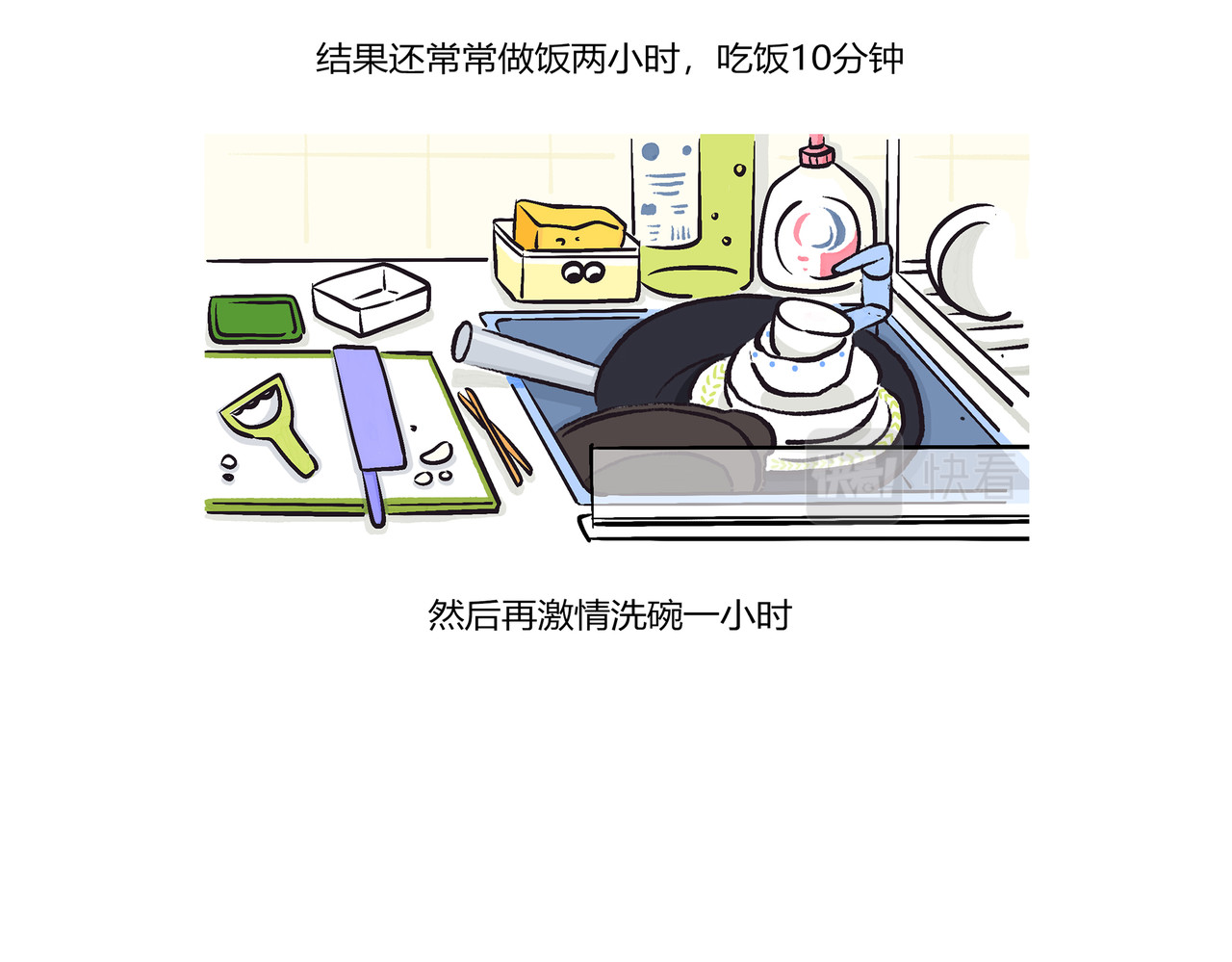 好想拥有10个亿 新的一年也要好好吃饭哦 第5页