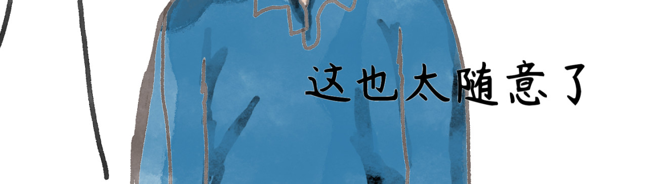 喜欢你的理由 告白 第16页