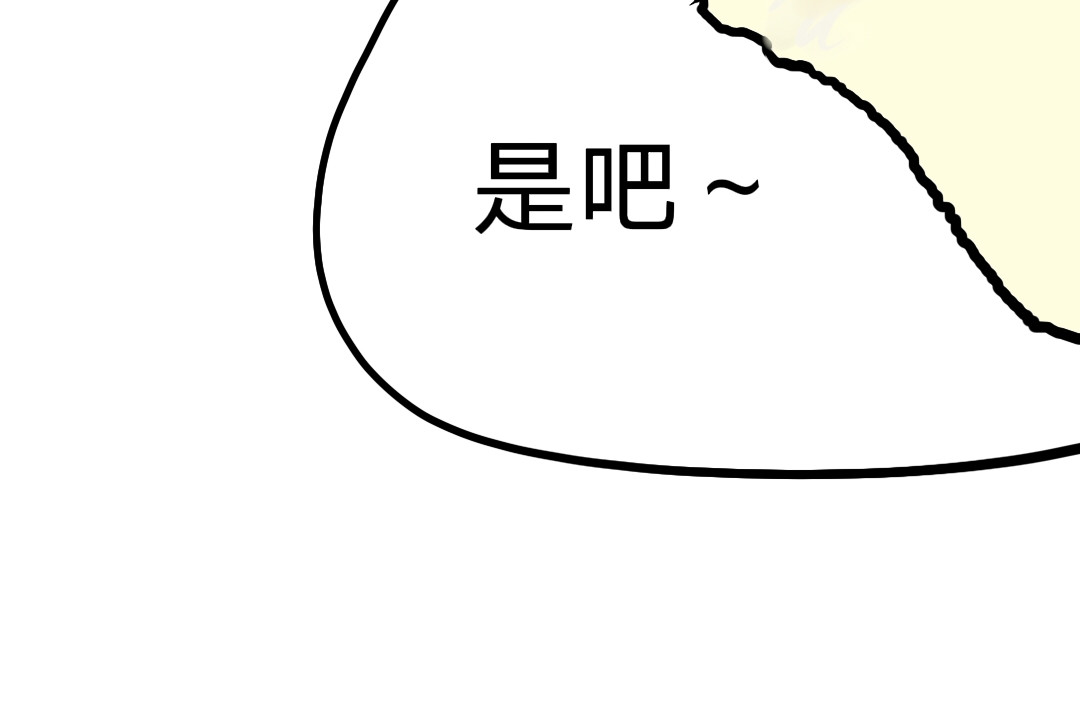 喜欢你的理由 告白 第20页