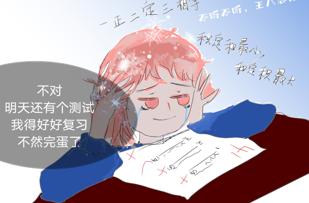 喜欢你的理由 告白 第24页