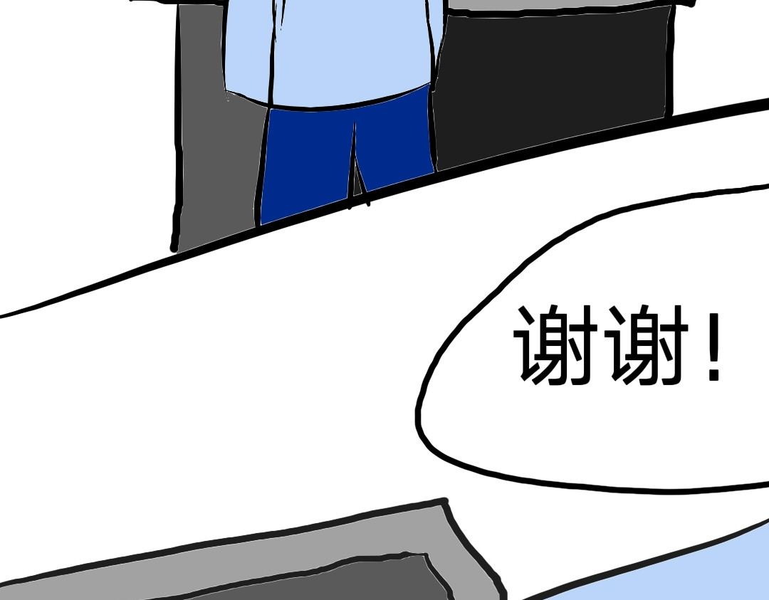 喜欢你的理由 告白 第27页