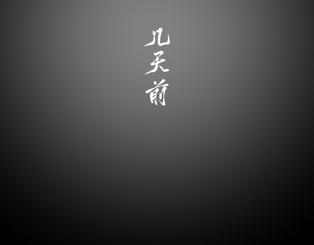 喜欢你的理由 告白 第34页