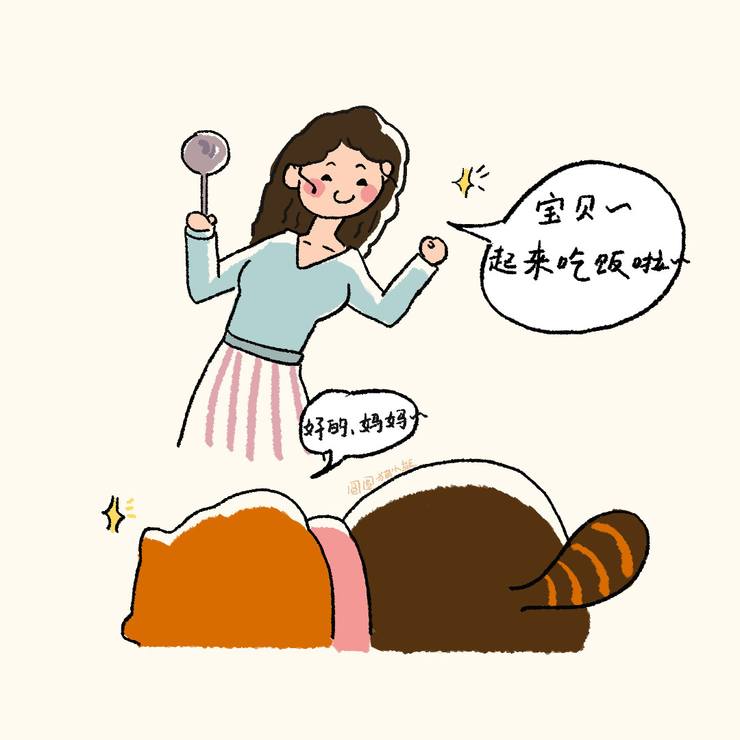 圆圆猫小熊 第4页
