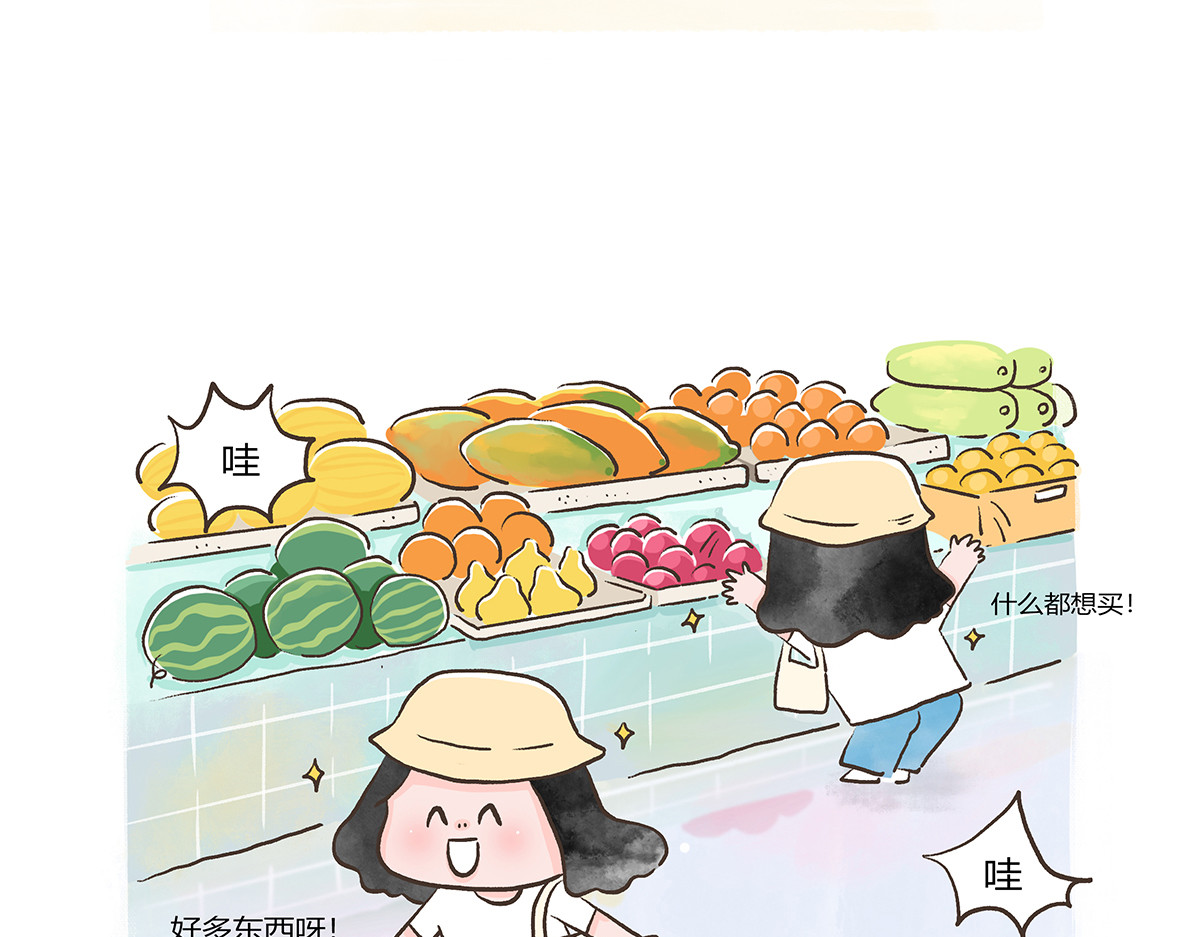 好想拥有10个亿 逛菜市 第13页