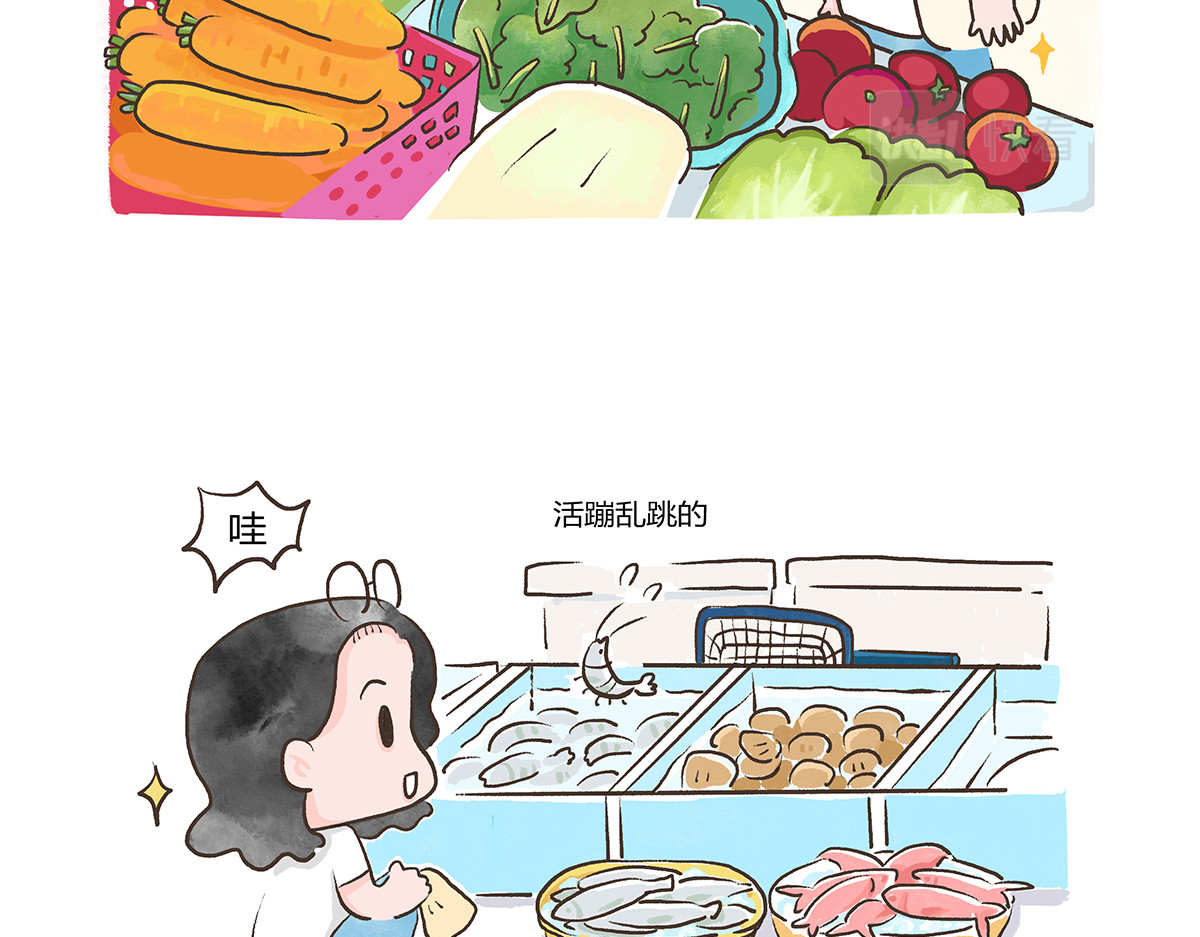 好想拥有10个亿 逛菜市 第15页