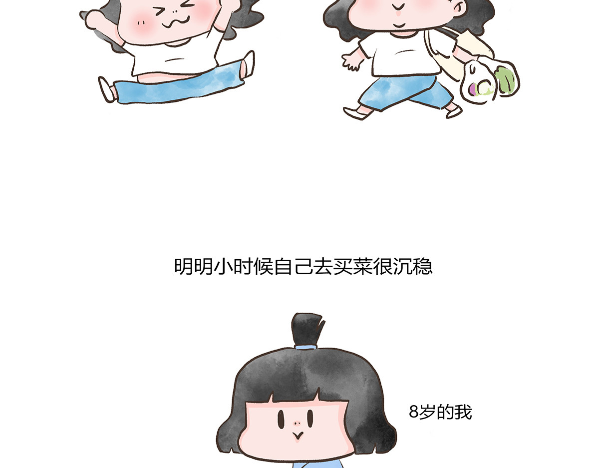 好想拥有10个亿 逛菜市 第20页