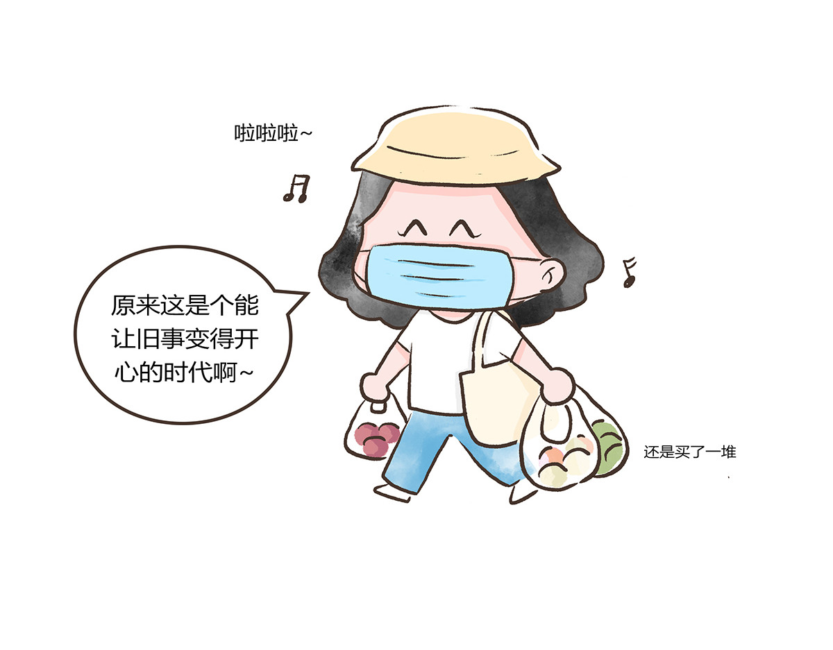 好想拥有10个亿 逛菜市 第24页