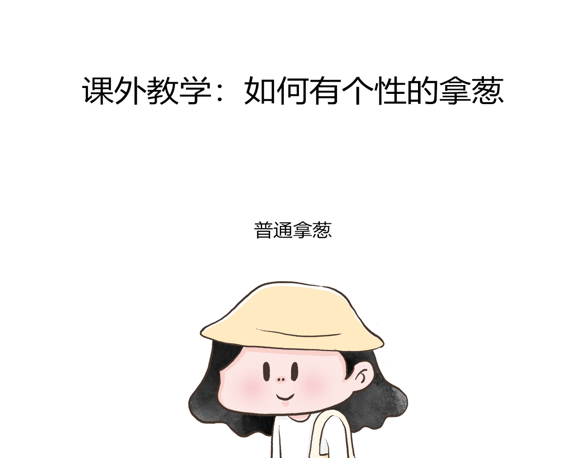 好想拥有10个亿 逛菜市 第26页