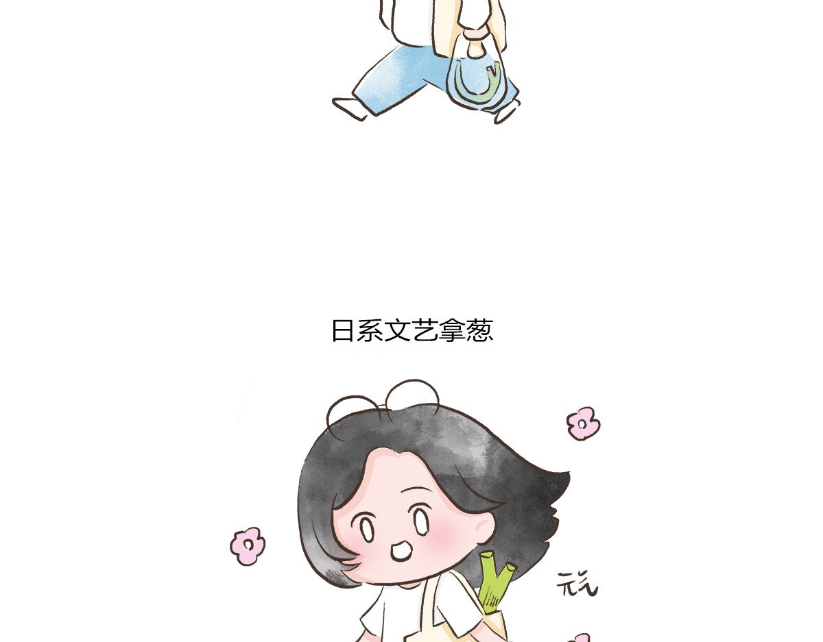 好想拥有10个亿 逛菜市 第27页