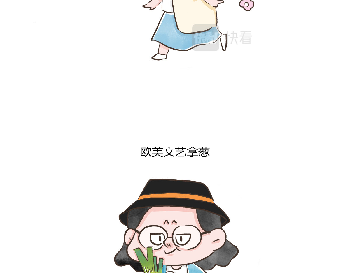 好想拥有10个亿 逛菜市 第28页