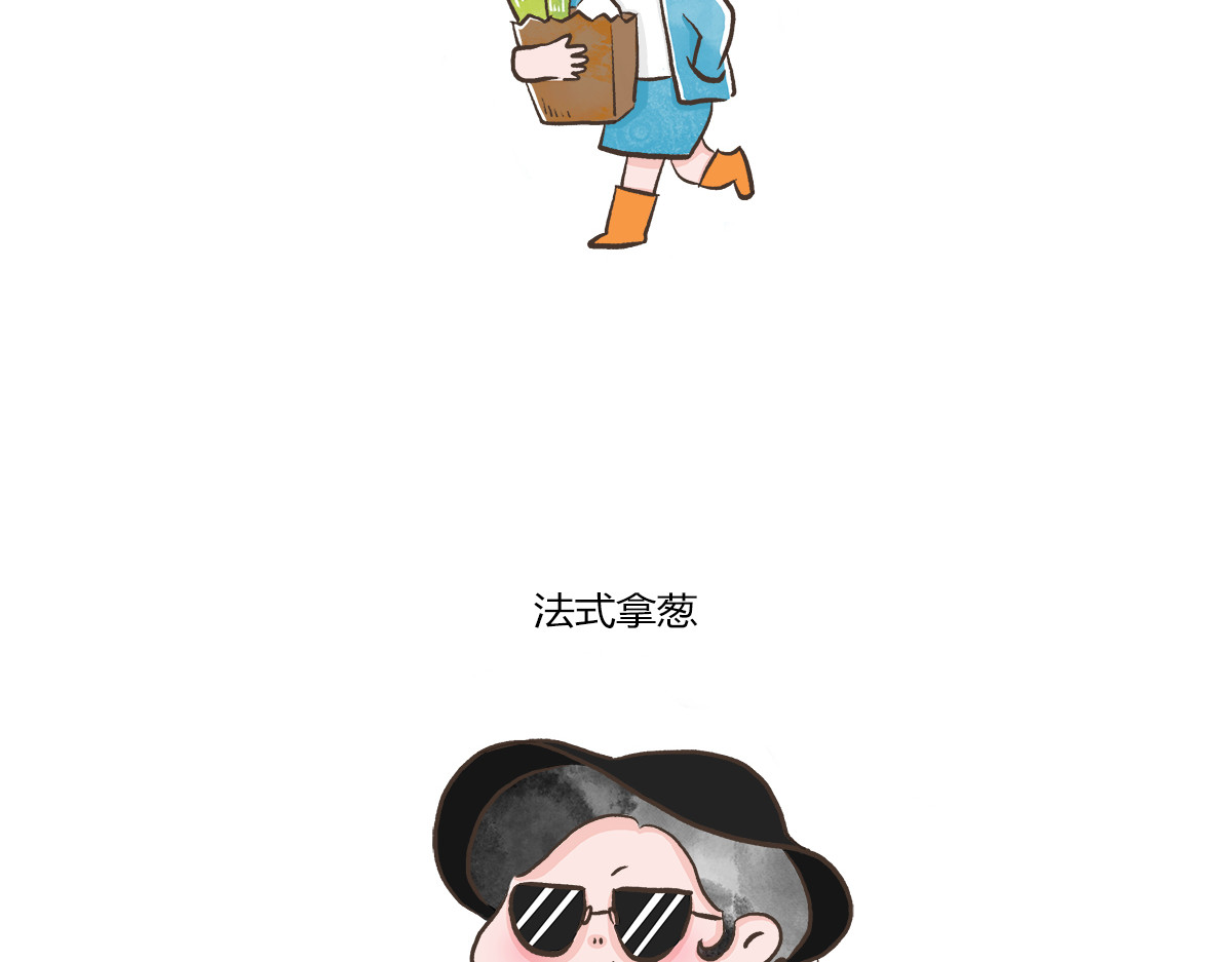 好想拥有10个亿 逛菜市 第29页