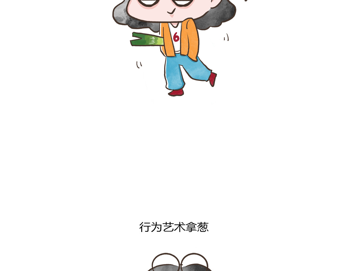 好想拥有10个亿 逛菜市 第31页
