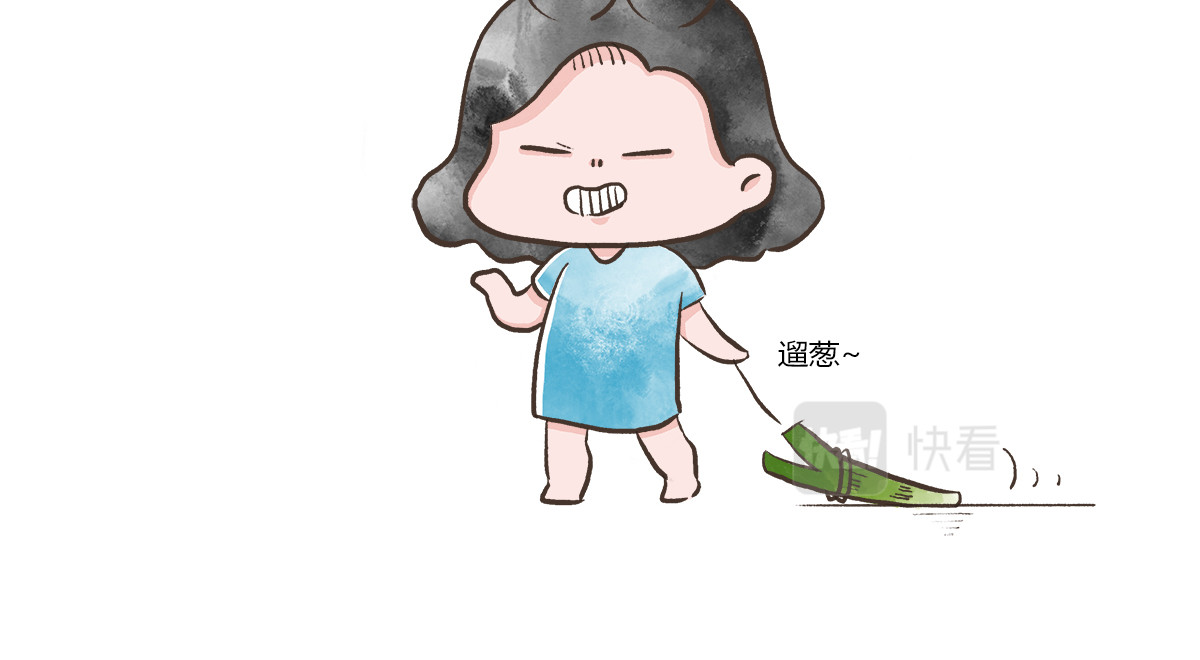 好想拥有10个亿 逛菜市 第32页