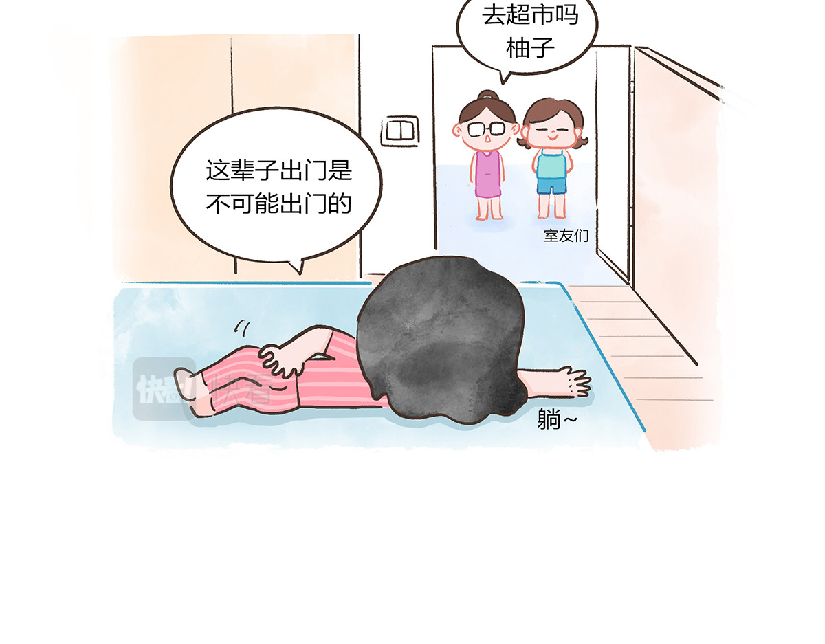好想拥有10个亿 逛菜市 第5页