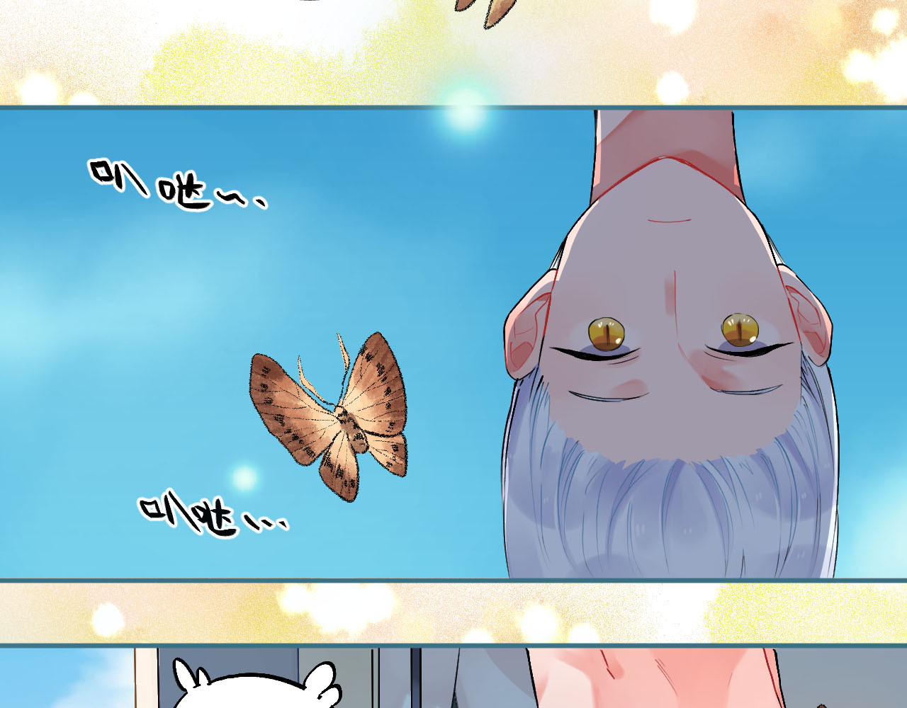 SOS！恋爱出了幺蛾子 第5话 傻瓜蛾子丢弃计划 第14页