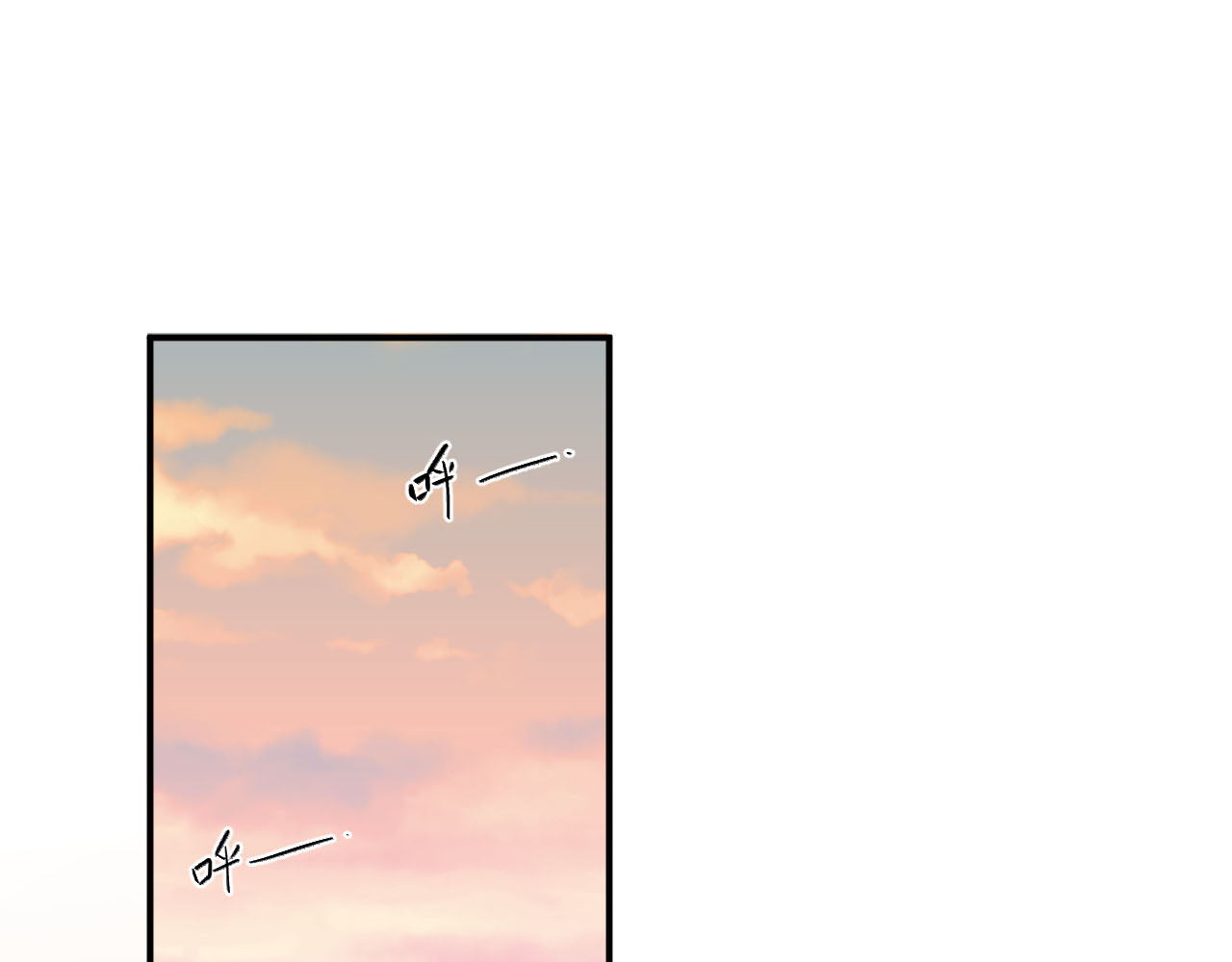 SOS！恋爱出了幺蛾子 第5话 傻瓜蛾子丢弃计划 第46页
