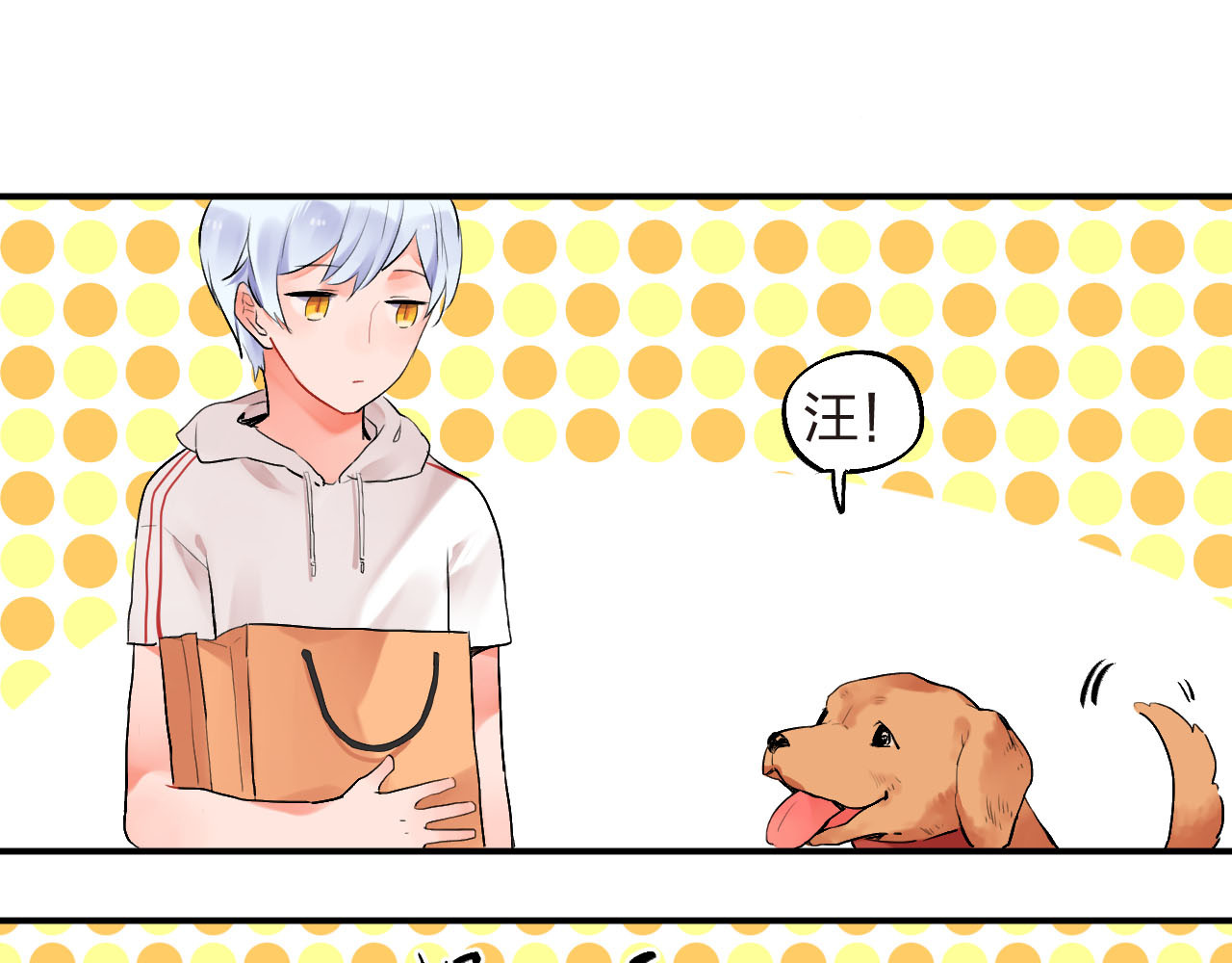 SOS！恋爱出了幺蛾子 第5话 傻瓜蛾子丢弃计划 第56页