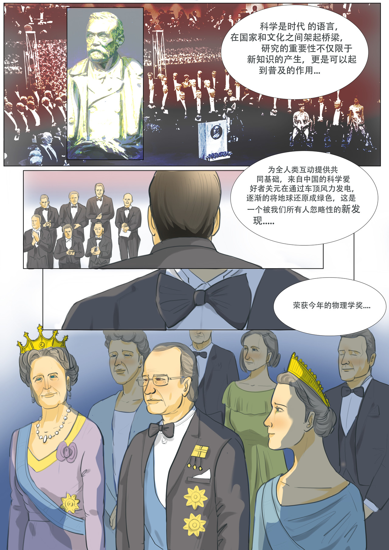 致富 第1页