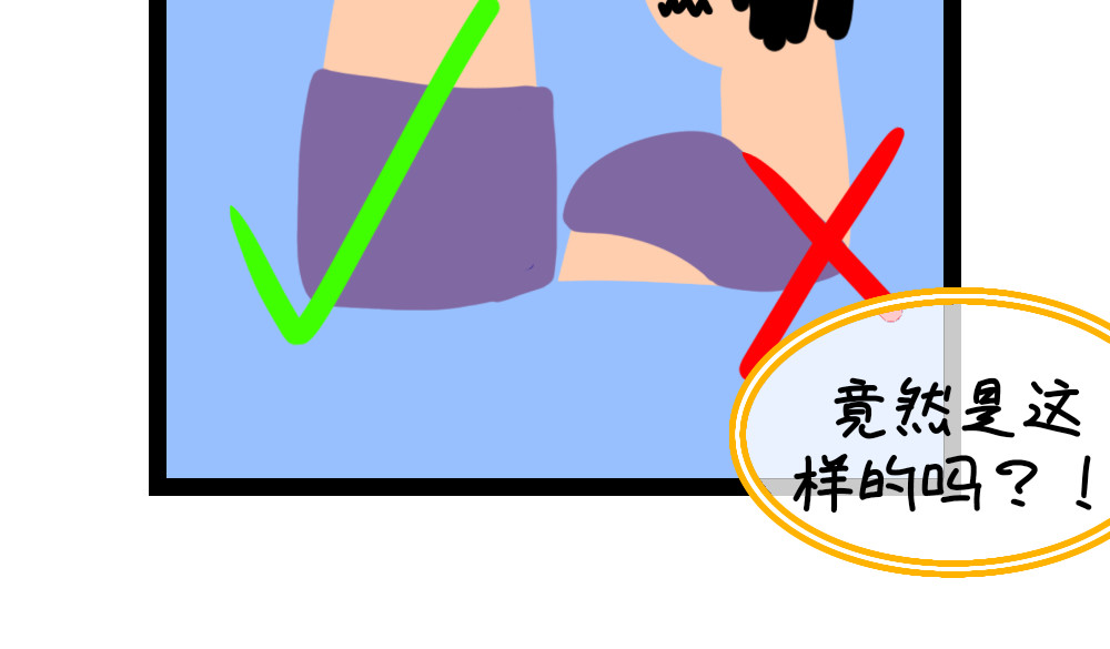 大白兔狂想曲 奶茶狂想曲 第19页