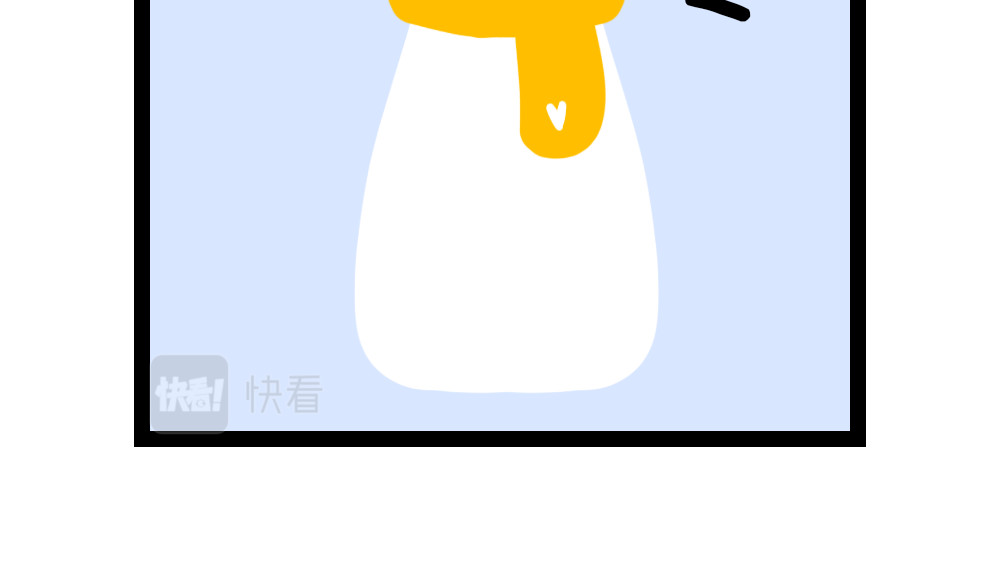 大白兔狂想曲 奶茶狂想曲 第30页