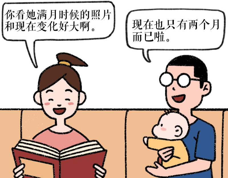 慢慢日记 慢慢日记（1） 第12页