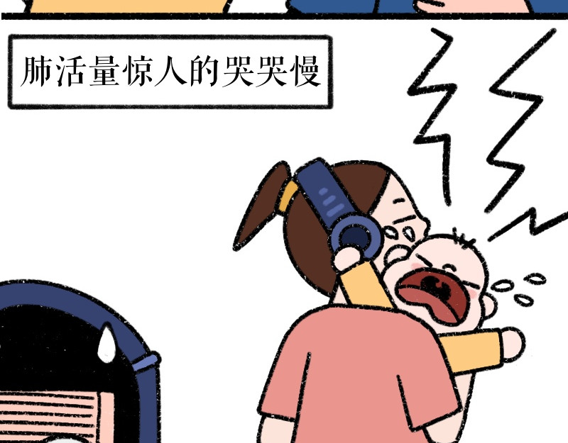 慢慢日记 第6页