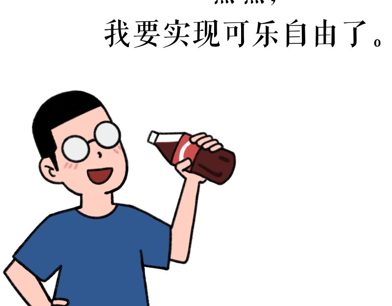 慢慢日记 慢慢日记（2） 第3页