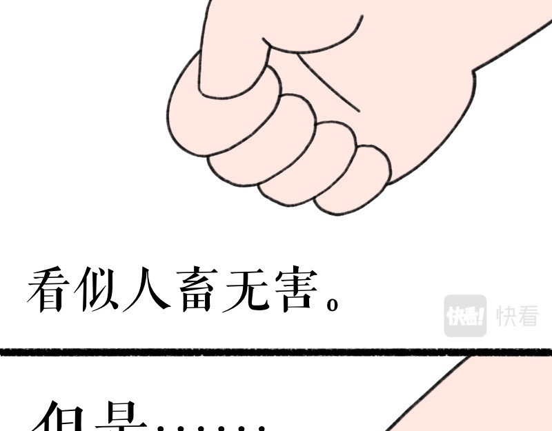 慢慢日记 慢慢日记（3） 第2页