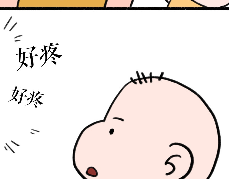 慢慢日记 慢慢日记（3） 第25页