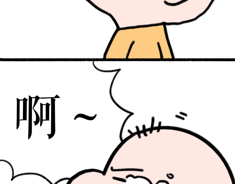慢慢日记 慢慢日记（3） 第26页