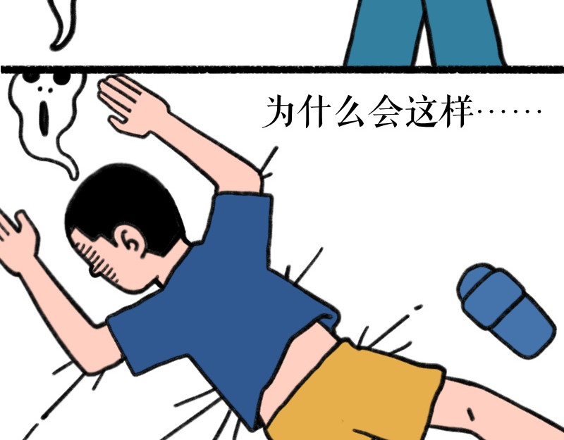 慢慢日记 慢慢日记（3） 第30页