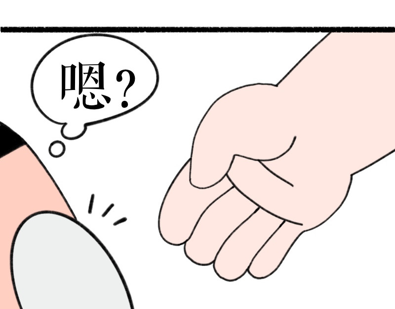 慢慢日记 慢慢日记（3） 第4页