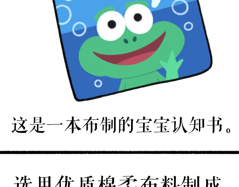 慢慢日记 慢慢日记（5） 第2页