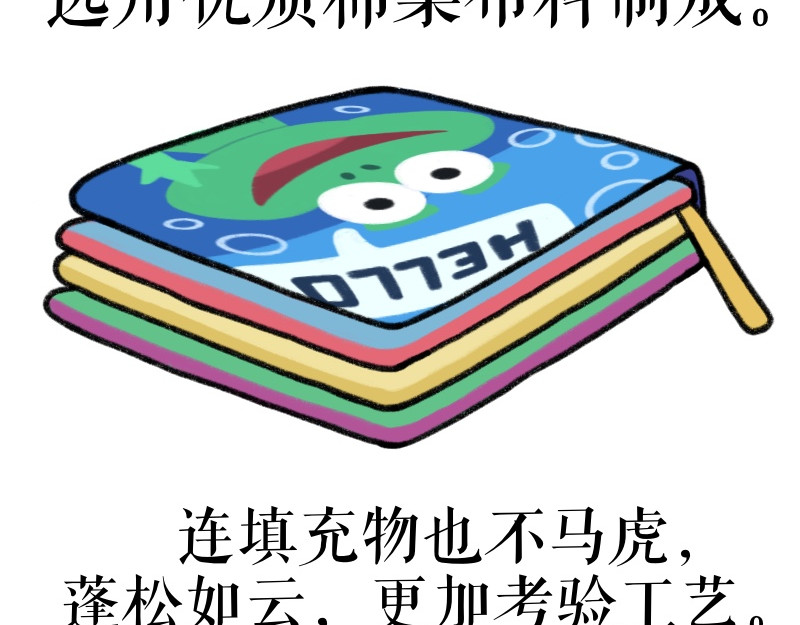 慢慢日记 慢慢日记（5） 第3页
