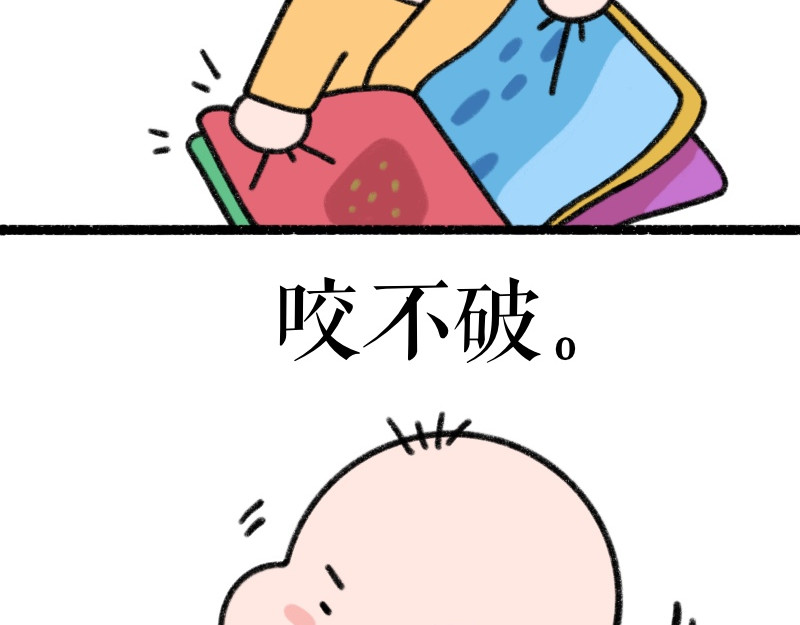 慢慢日记 慢慢日记（5） 第5页