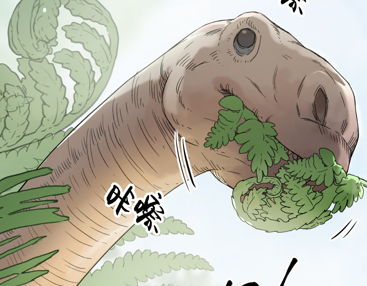 蓝灵纪-超灵事件图鉴 第7页