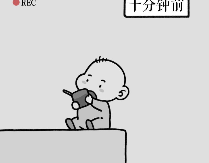 慢慢日记 慢慢日记（6） 第3页