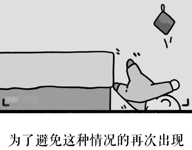 慢慢日记 慢慢日记（6） 第6页