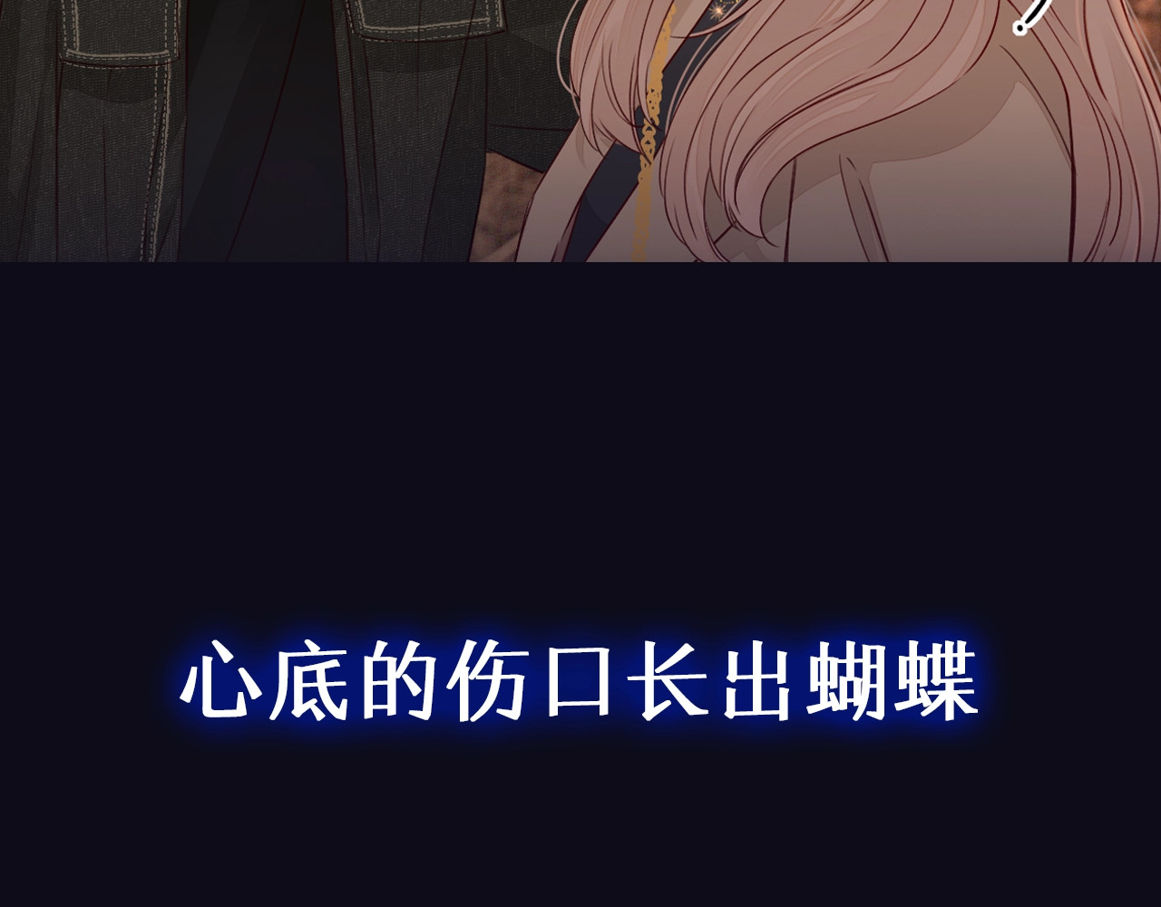 难哄 序章 桑头牌来了 第37页