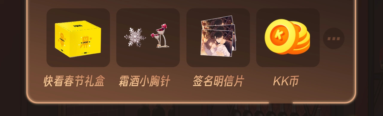 难哄 序章 桑头牌来了 第71页