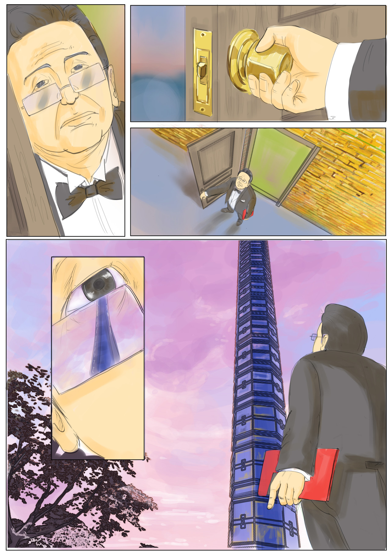 致富 第二章：距离 第7页