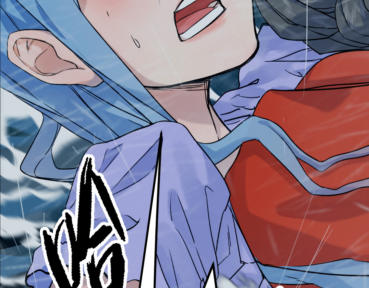 蓝灵纪-超灵事件图鉴 第5话 落水 第74页